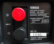 ns-10mc crossover terminal